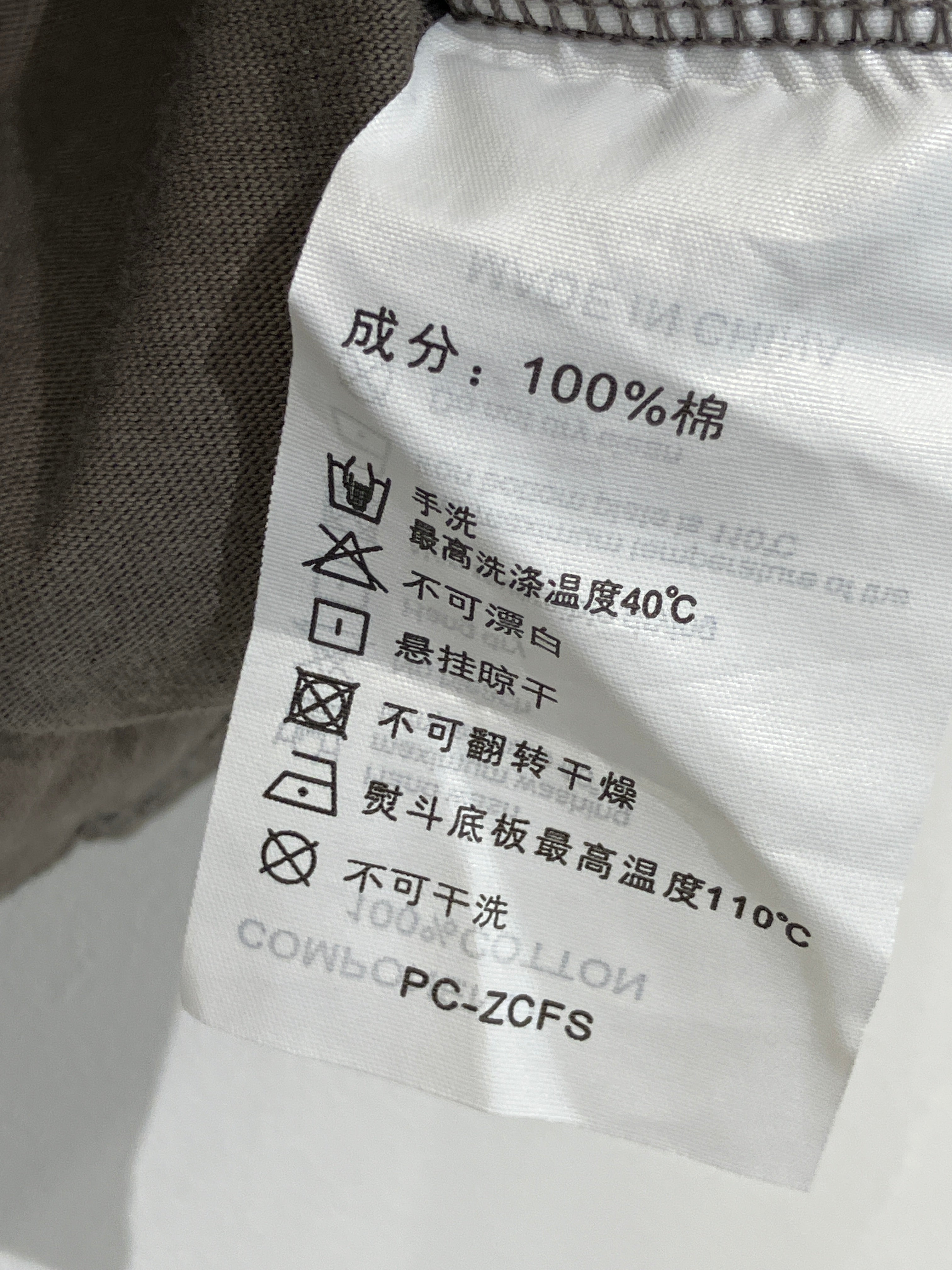 Jeanswest T-shirt